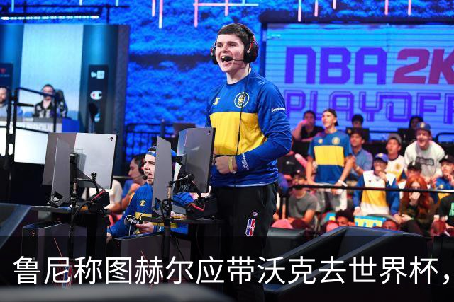 鲁尼称图赫尔应带沃克去世界杯，沃克回应：感动，但我的时代已过